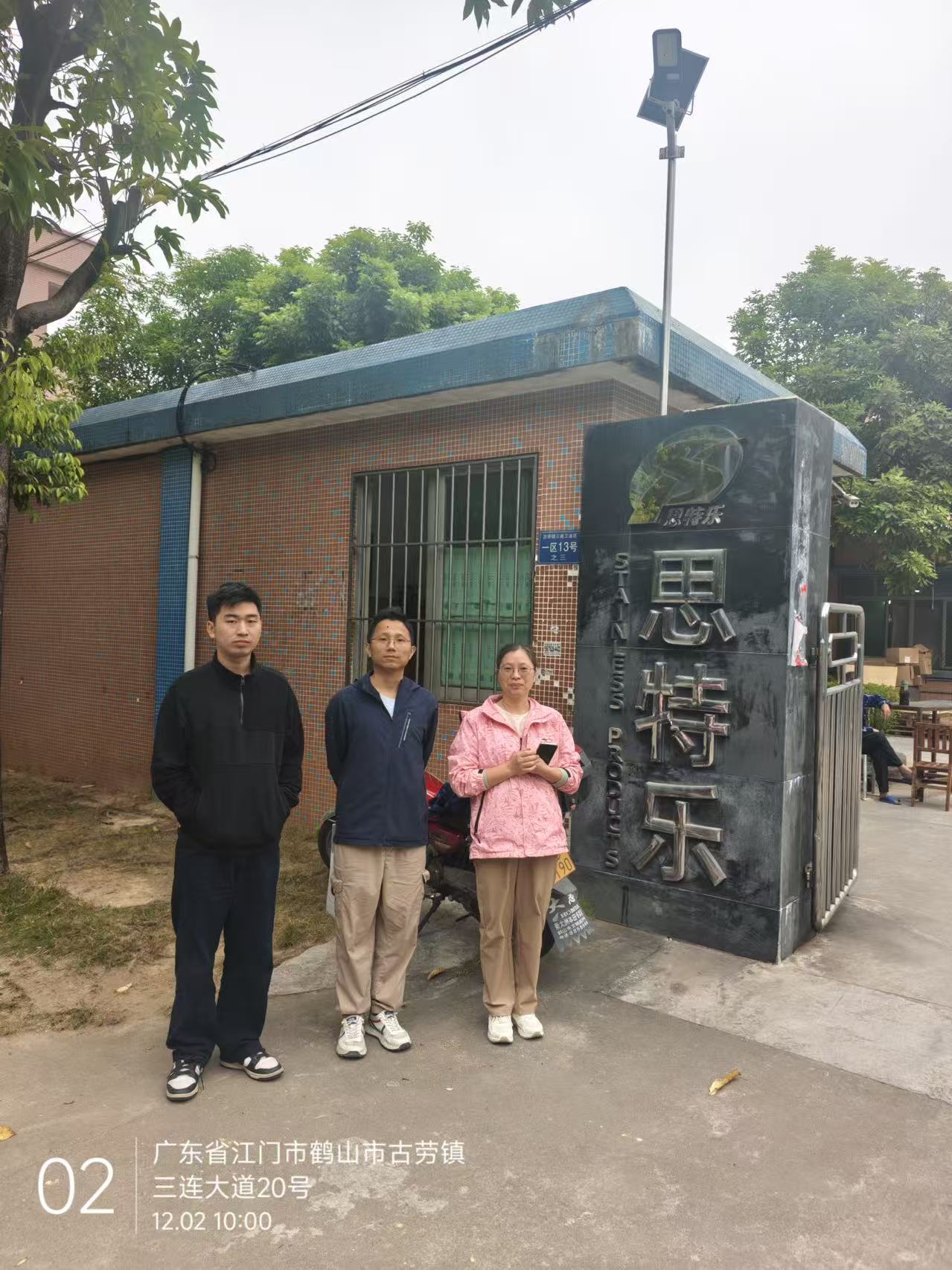 9888À˹ά¼Ó˹(¹É·Ý)ÓÐÏÞ¹«Ë¾-¹Ù·½ÍøÕ¾