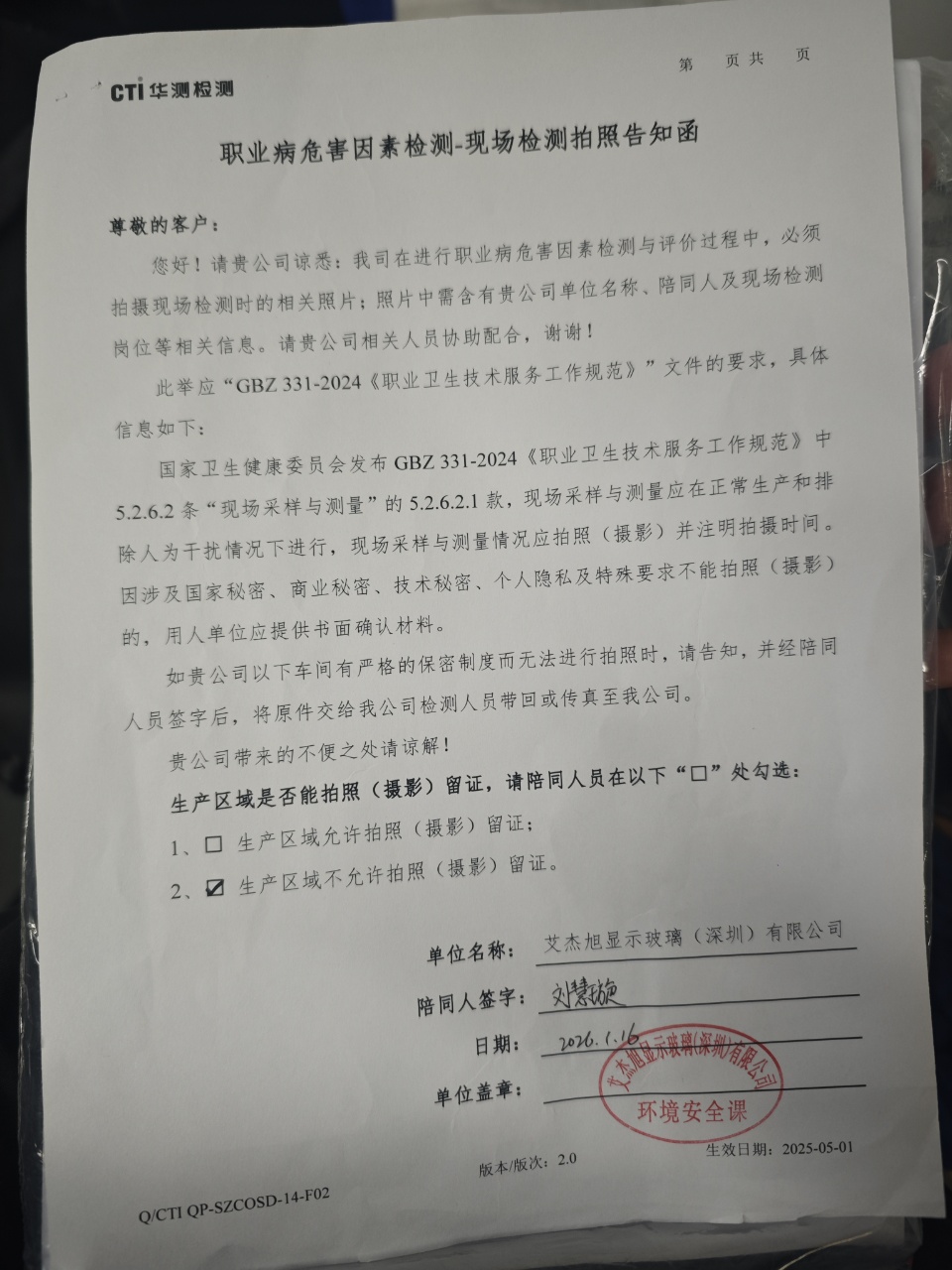 9888��˹ά��˹(�ɷ�)���޹�˾-�ٷ���վ