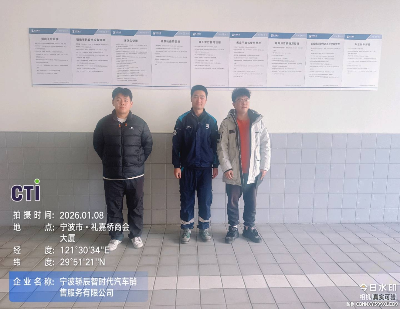 9888��˹ά��˹(�ɷ�)���޹�˾-�ٷ���վ