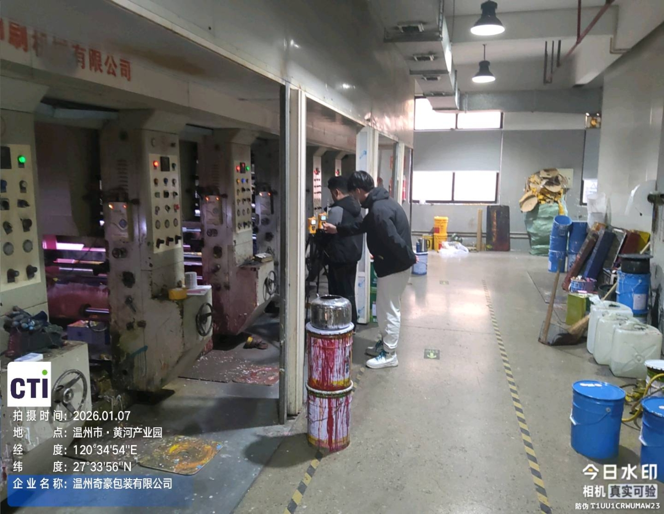 9888��˹ά��˹(�ɷ�)���޹�˾-�ٷ���վ