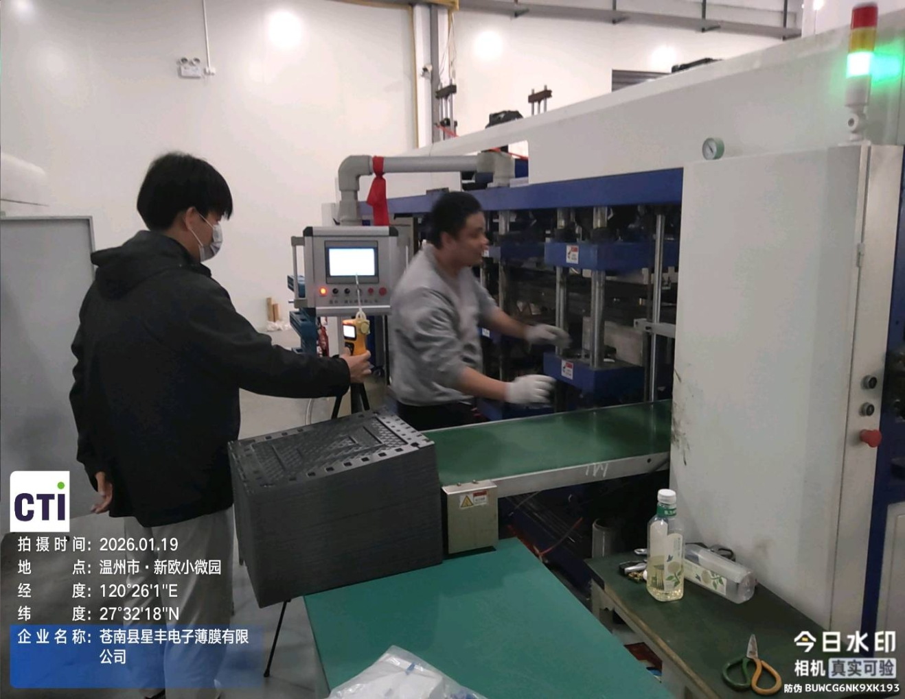 9888��˹ά��˹(�ɷ�)���޹�˾-�ٷ���վ