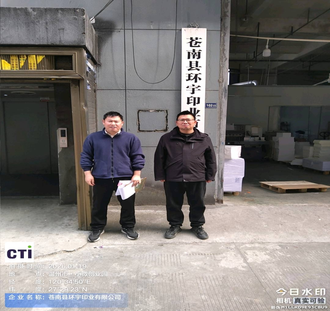 9888��˹ά��˹(�ɷ�)���޹�˾-�ٷ���վ