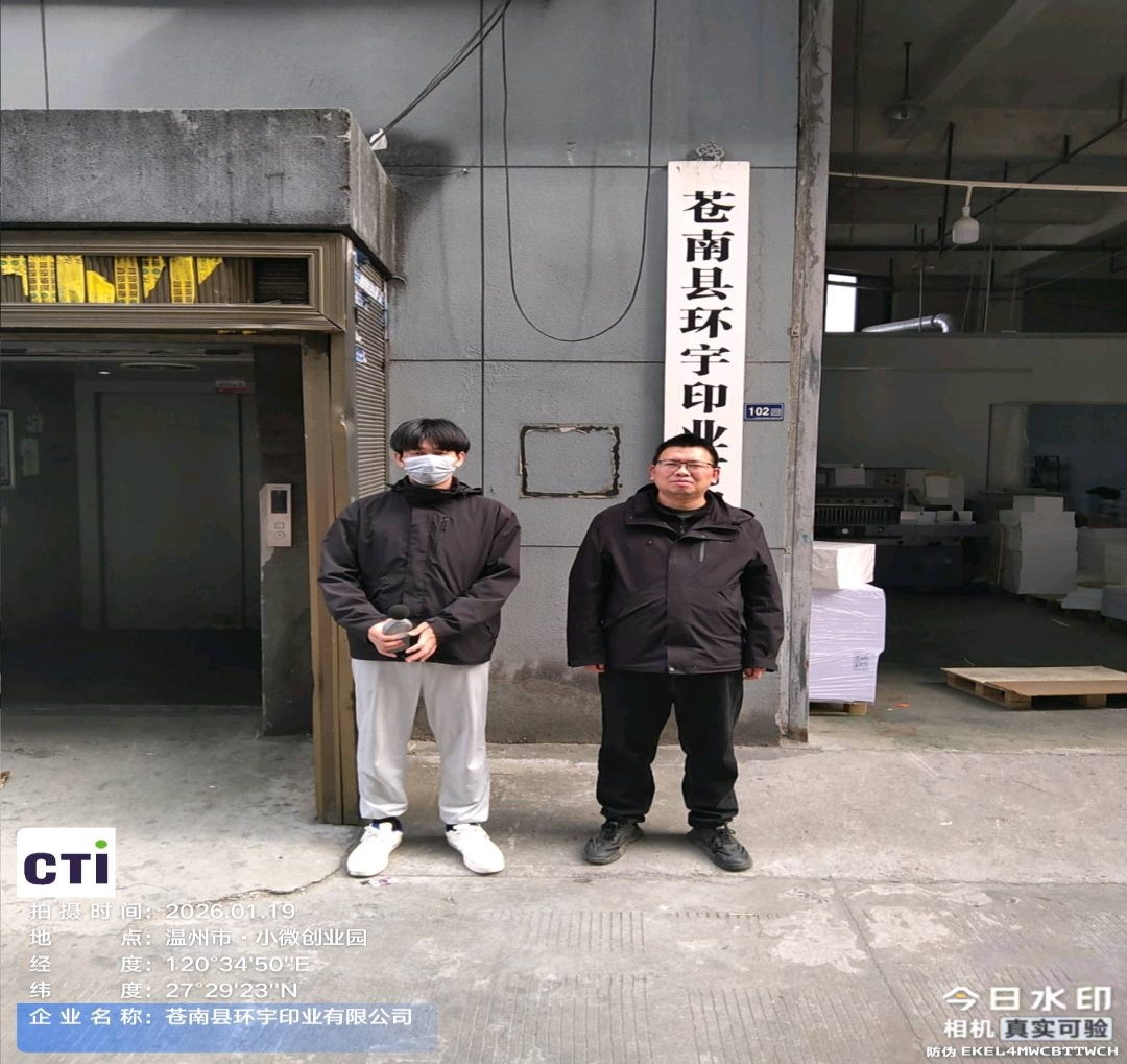 9888��˹ά��˹(�ɷ�)���޹�˾-�ٷ���վ