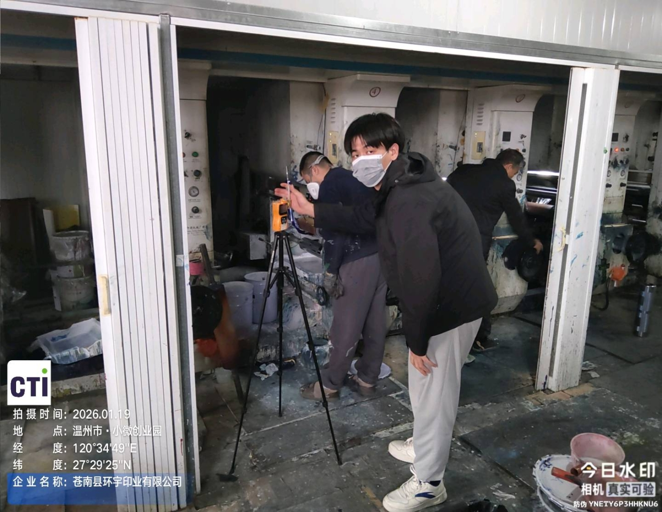 9888��˹ά��˹(�ɷ�)���޹�˾-�ٷ���վ