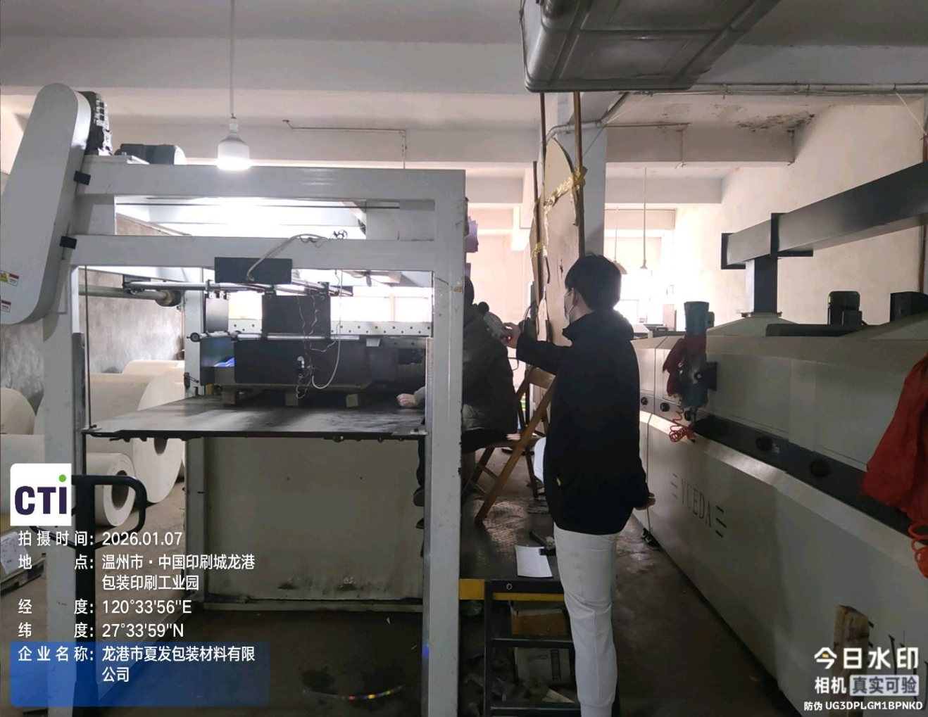 9888��˹ά��˹(�ɷ�)���޹�˾-�ٷ���վ