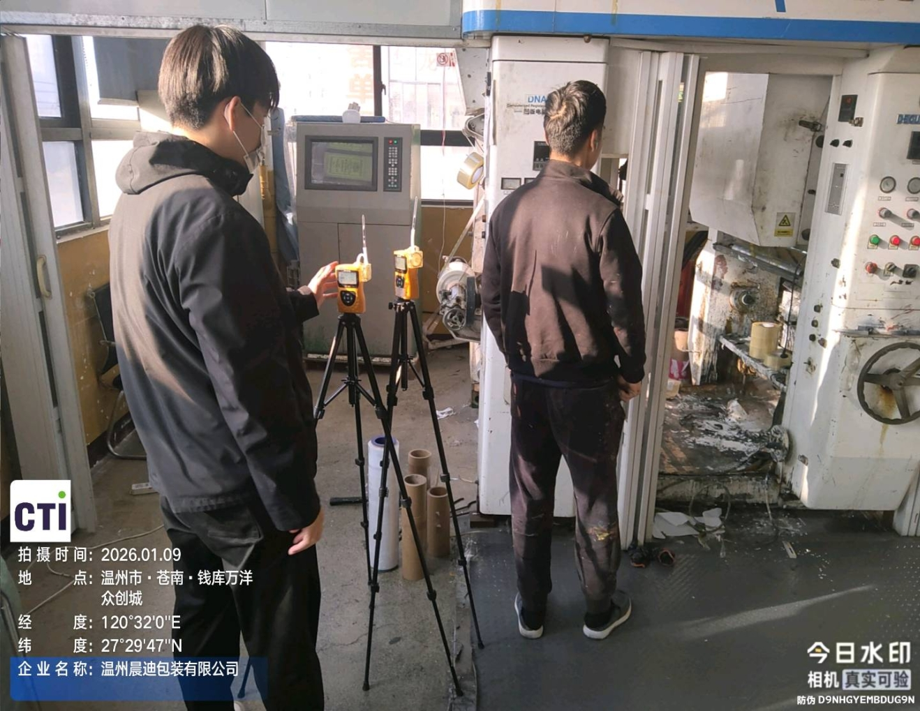 9888À˹ά¼Ó˹(¹É·Ý)ÓÐÏÞ¹«Ë¾-¹Ù·½ÍøÕ¾