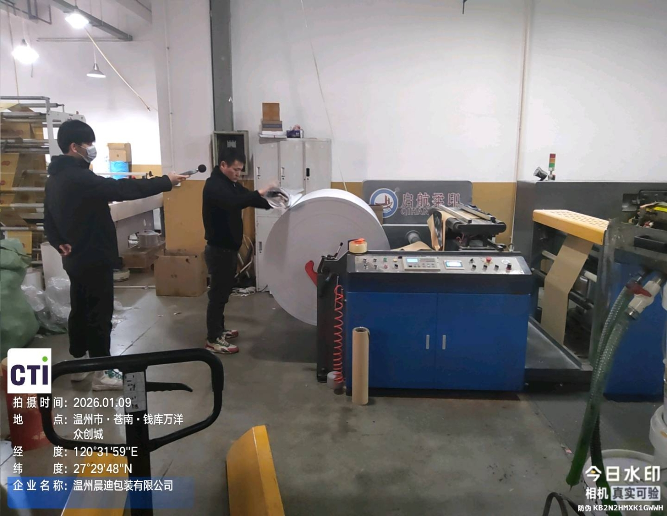 9888À˹ά¼Ó˹(¹É·Ý)ÓÐÏÞ¹«Ë¾-¹Ù·½ÍøÕ¾