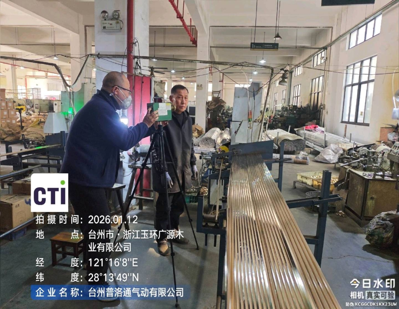 9888��˹ά��˹(�ɷ�)���޹�˾-�ٷ���վ