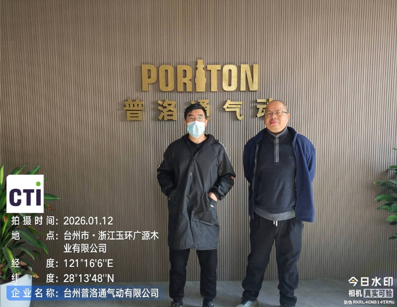 9888��˹ά��˹(�ɷ�)���޹�˾-�ٷ���վ