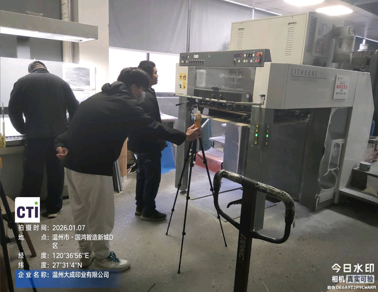 9888��˹ά��˹(�ɷ�)���޹�˾-�ٷ���վ