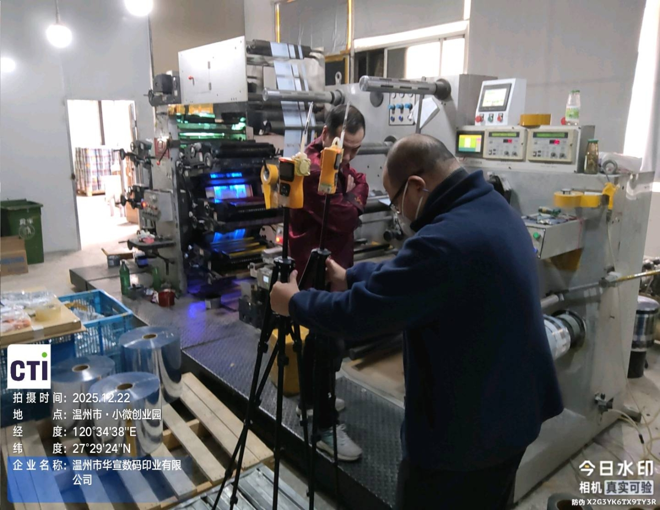 9888��˹ά��˹(�ɷ�)���޹�˾-�ٷ���վ