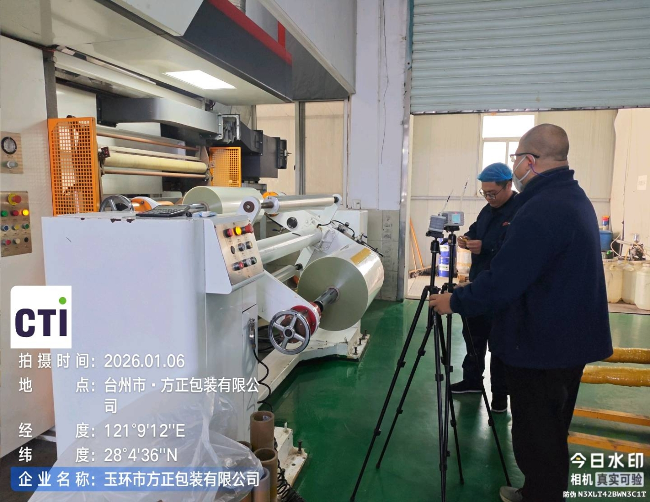 9888��˹ά��˹(�ɷ�)���޹�˾-�ٷ���վ