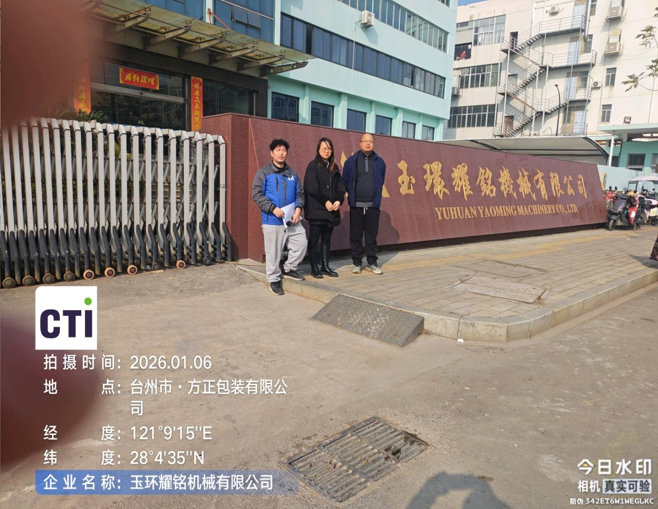 9888��˹ά��˹(�ɷ�)���޹�˾-�ٷ���վ