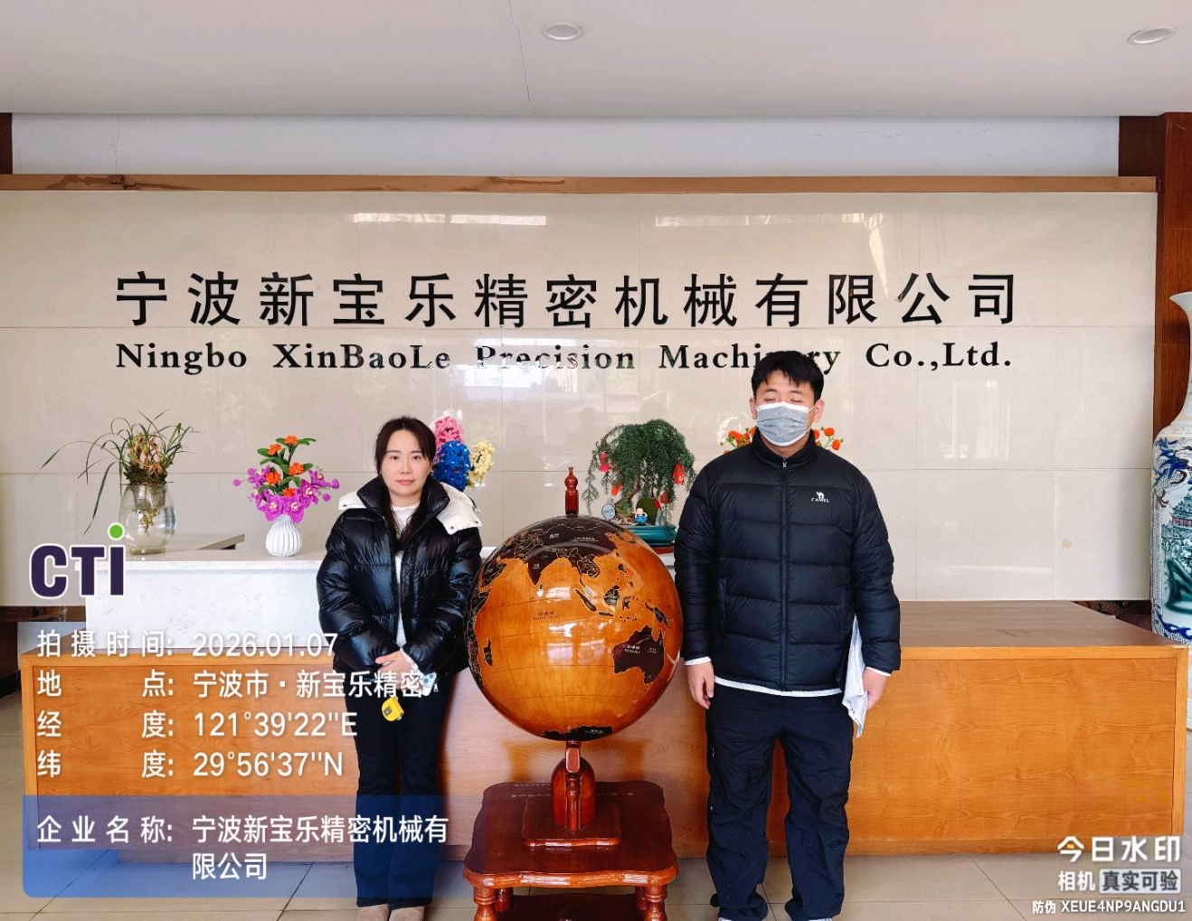 9888��˹ά��˹(�ɷ�)���޹�˾-�ٷ���վ