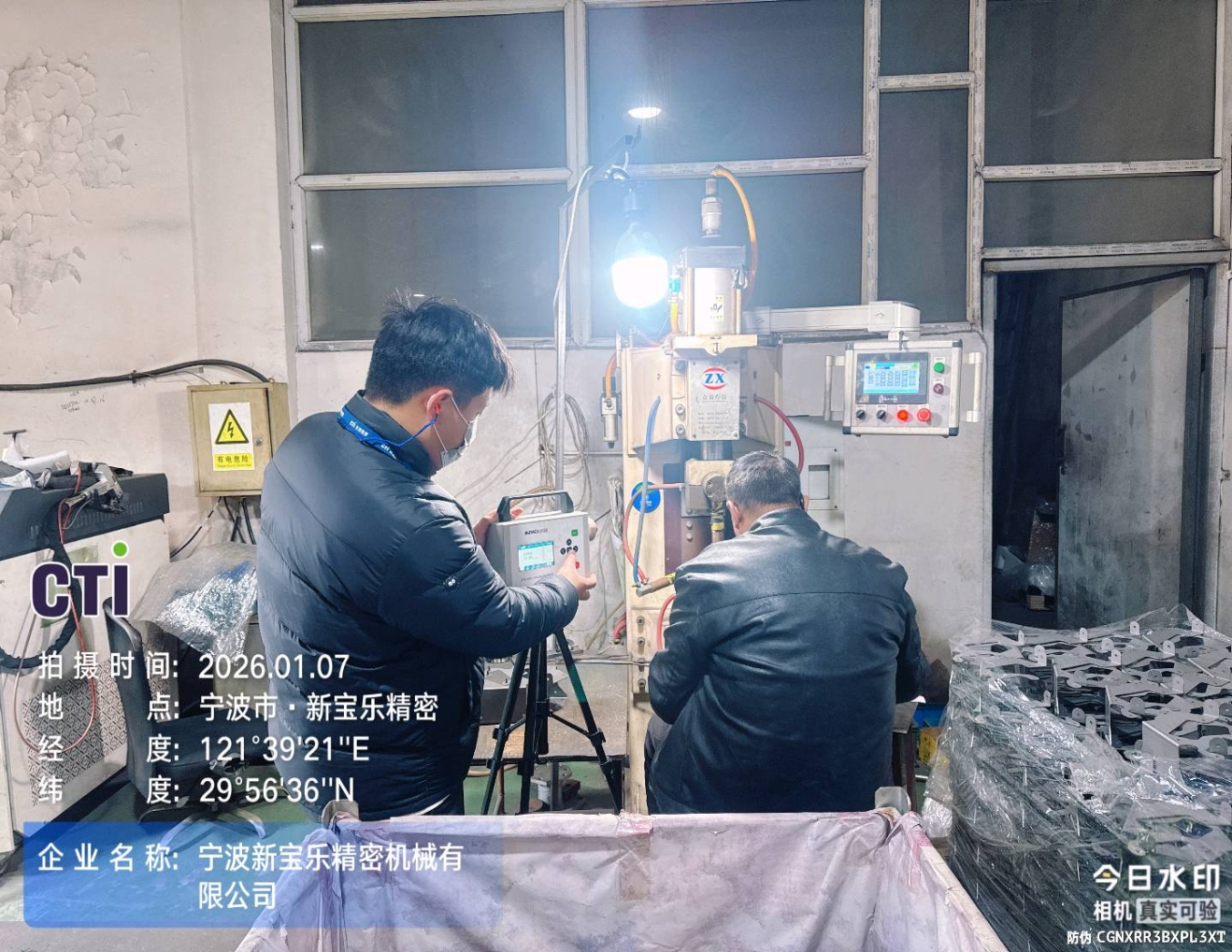 9888��˹ά��˹(�ɷ�)���޹�˾-�ٷ���վ