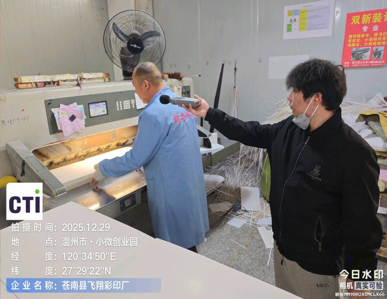 9888��˹ά��˹(�ɷ�)���޹�˾-�ٷ���վ