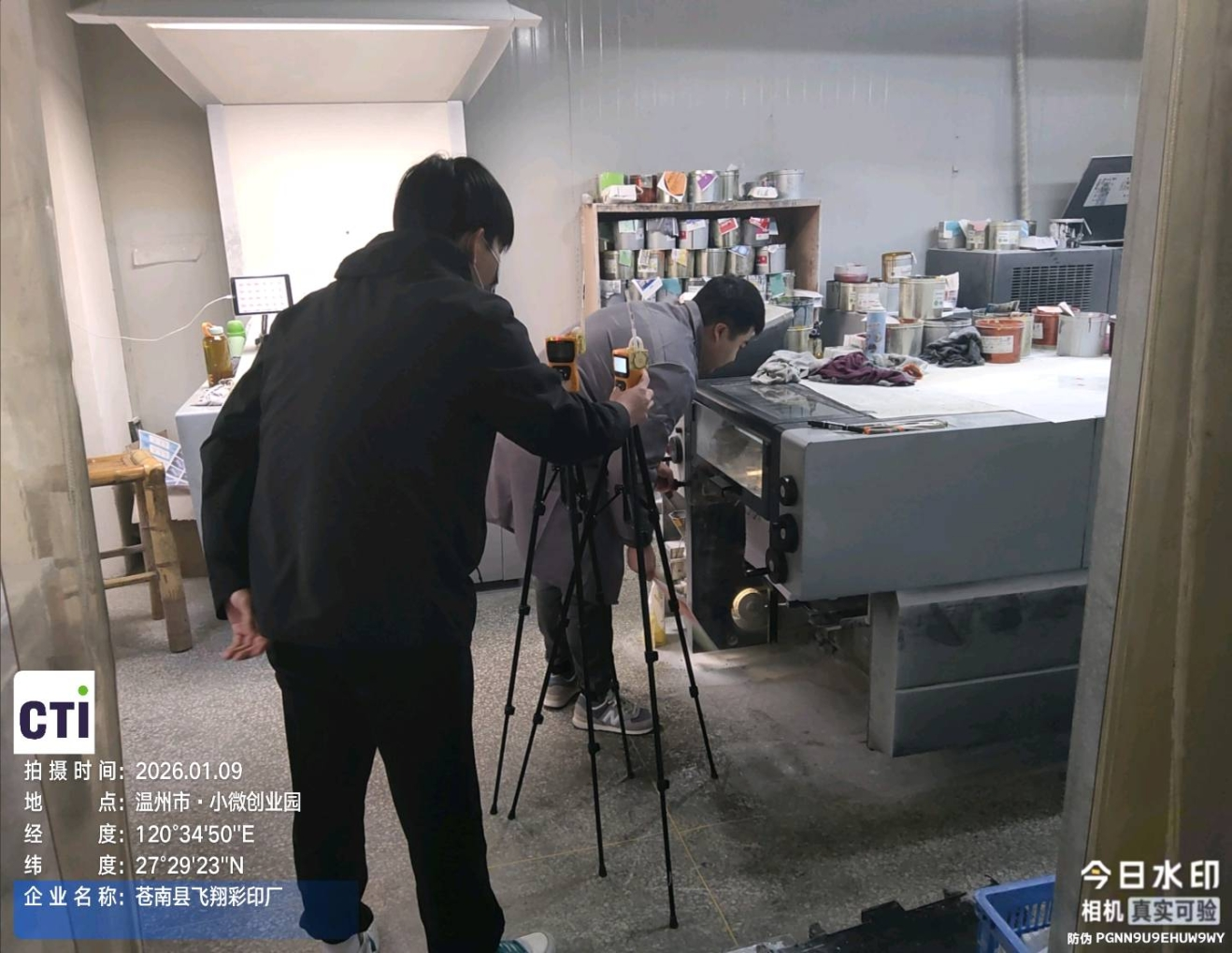 9888��˹ά��˹(�ɷ�)���޹�˾-�ٷ���վ