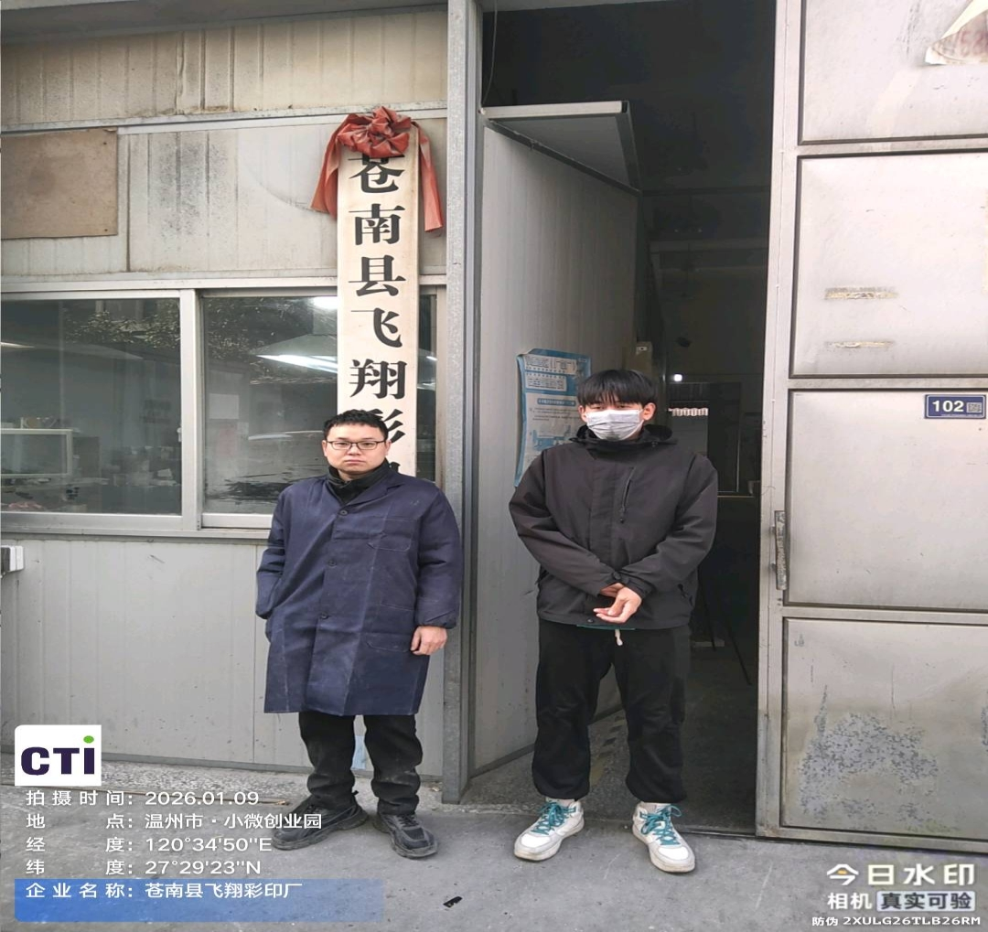 9888��˹ά��˹(�ɷ�)���޹�˾-�ٷ���վ