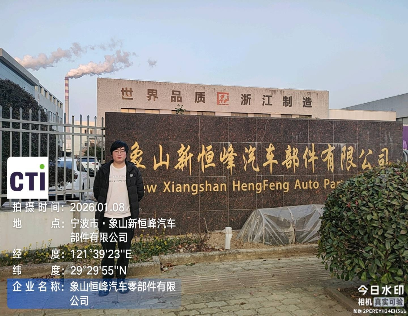 9888��˹ά��˹(�ɷ�)���޹�˾-�ٷ���վ