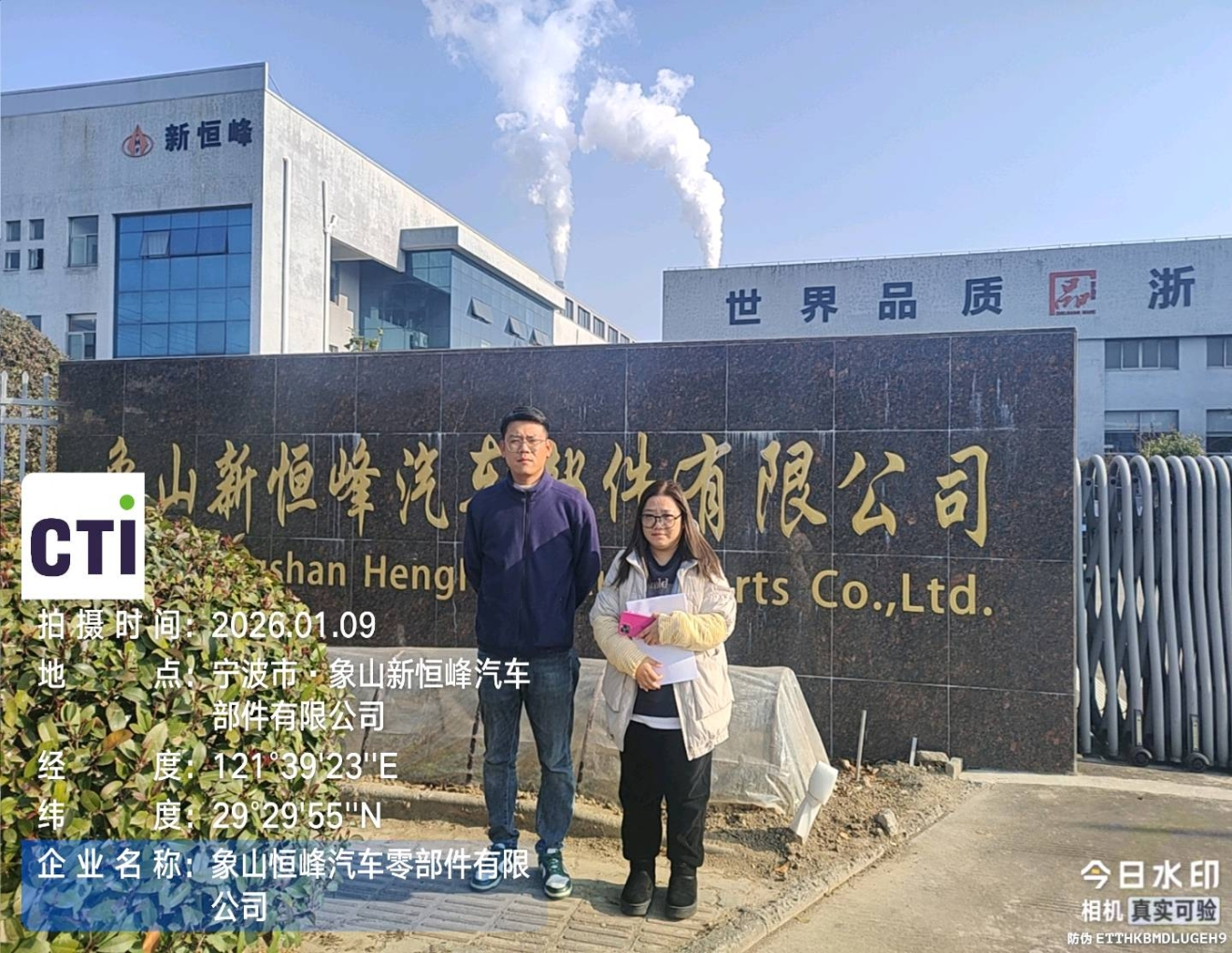 9888��˹ά��˹(�ɷ�)���޹�˾-�ٷ���վ