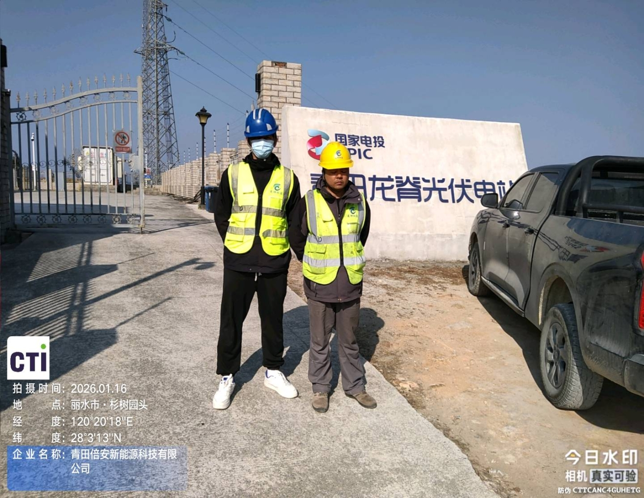 9888À˹ά¼Ó˹(¹É·Ý)ÓÐÏÞ¹«Ë¾-¹Ù·½ÍøÕ¾