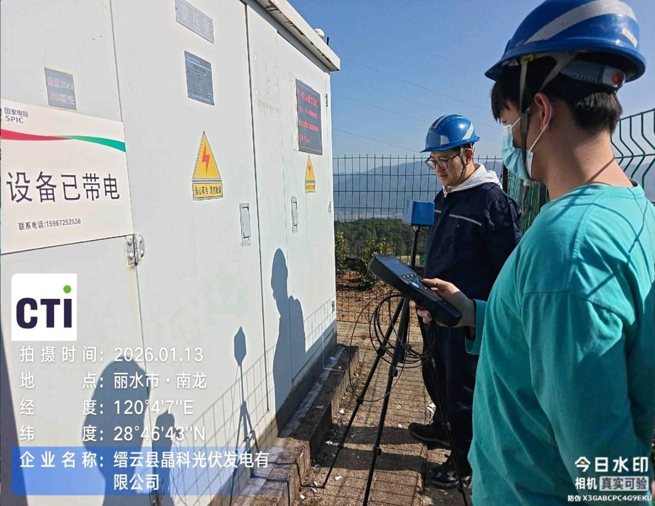 9888��˹ά��˹(�ɷ�)���޹�˾-�ٷ���վ