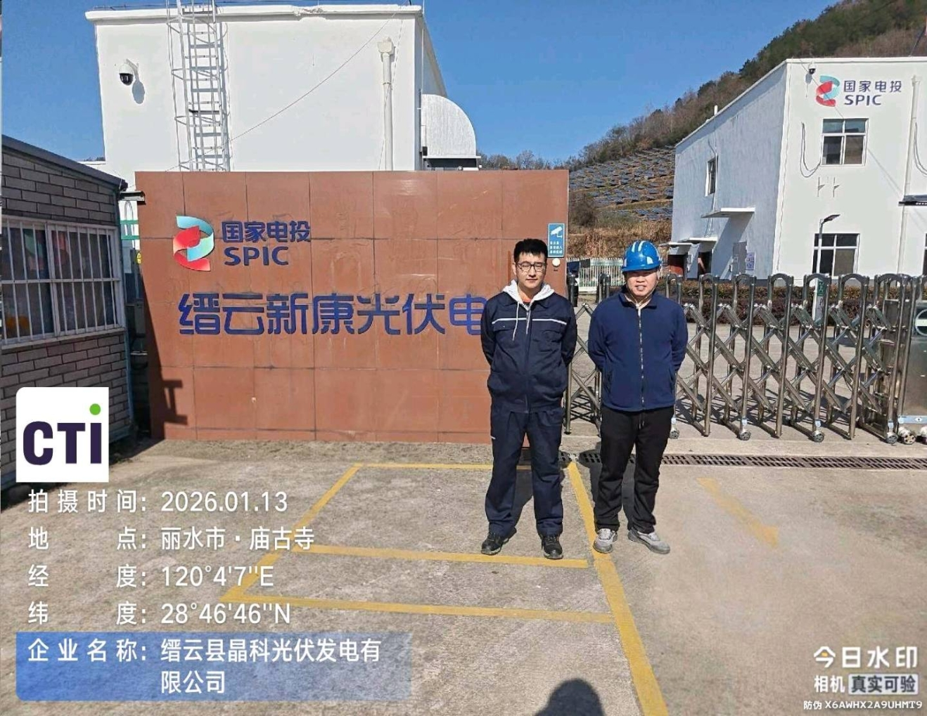 9888��˹ά��˹(�ɷ�)���޹�˾-�ٷ���վ