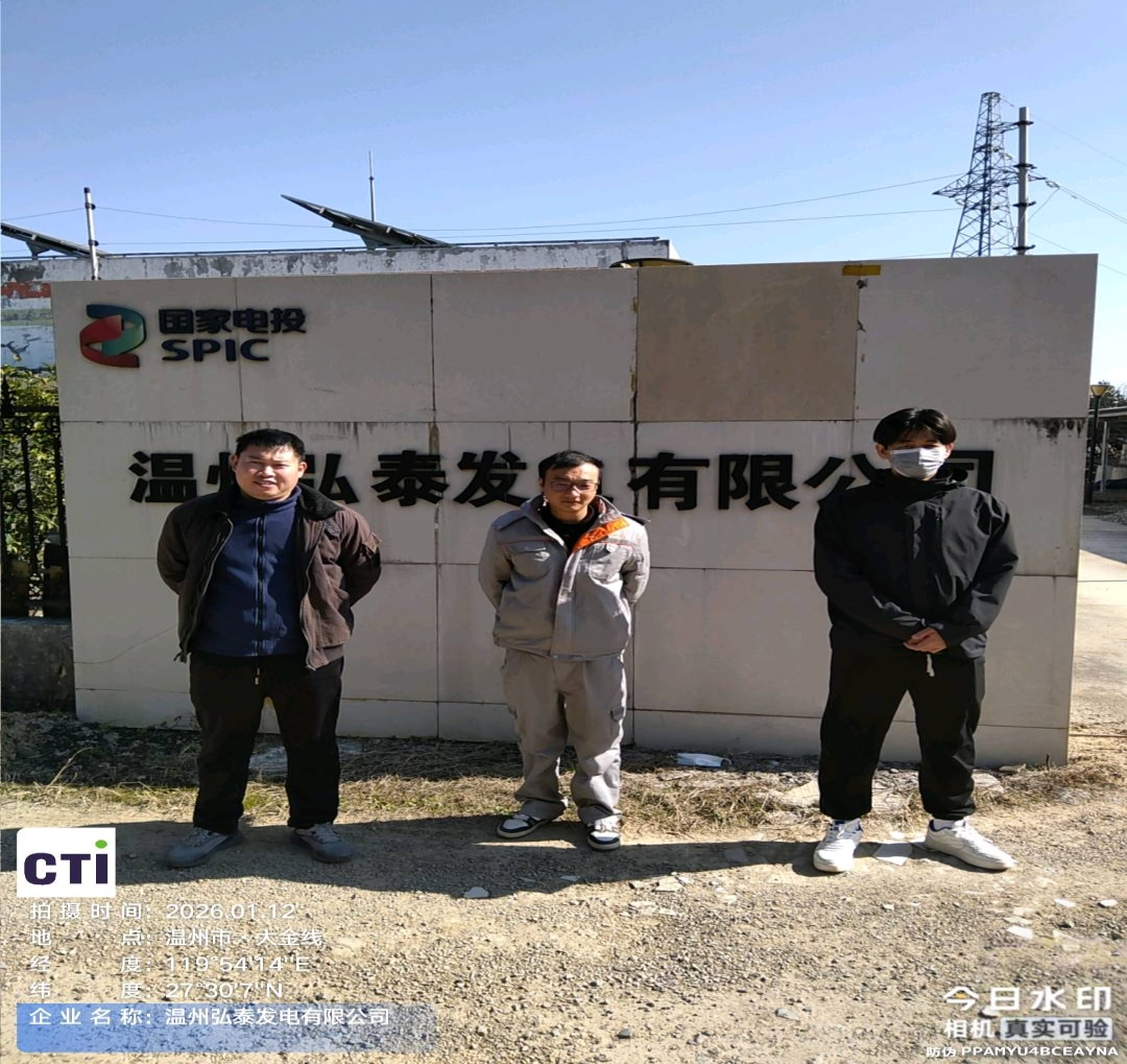 9888��˹ά��˹(�ɷ�)���޹�˾-�ٷ���վ