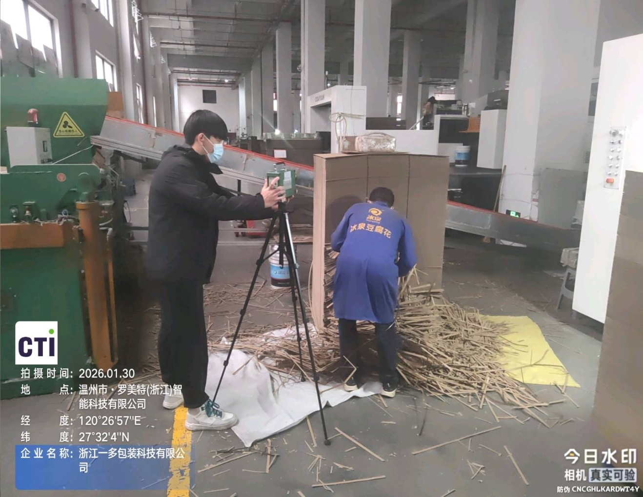 9888��˹ά��˹(�ɷ�)���޹�˾-�ٷ���վ