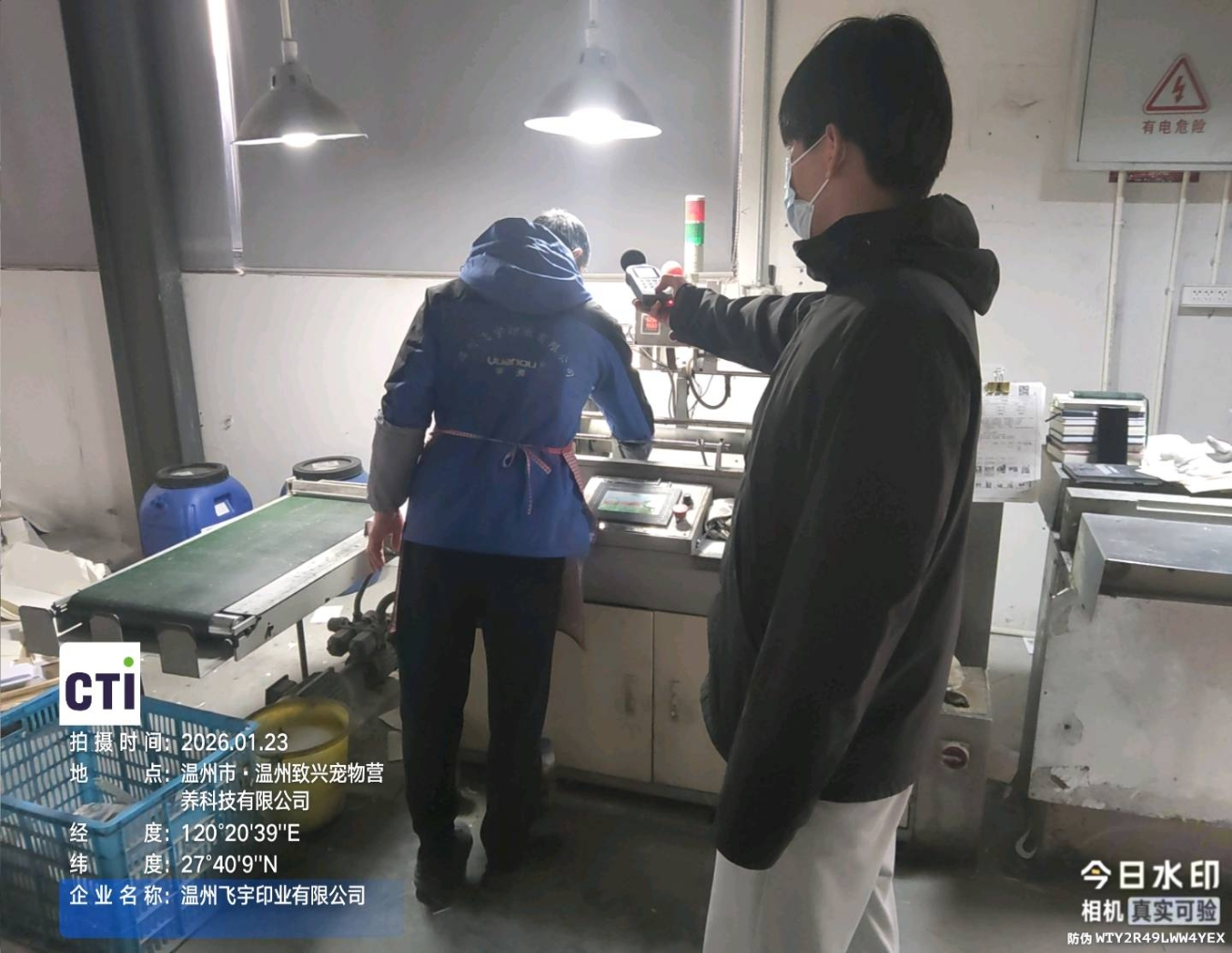 9888��˹ά��˹(�ɷ�)���޹�˾-�ٷ���վ