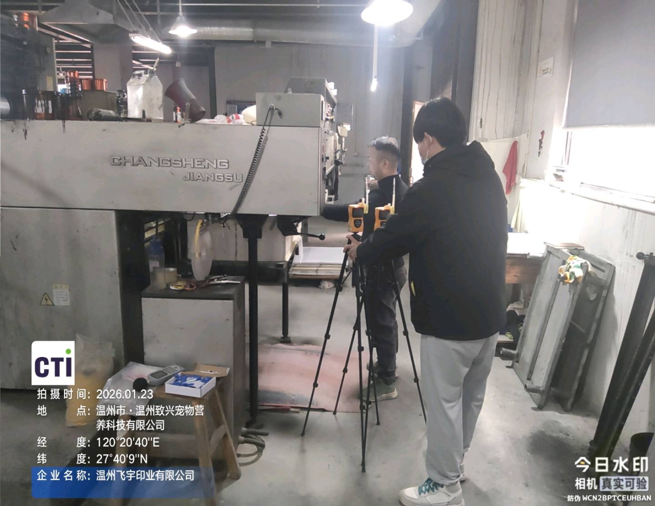 9888��˹ά��˹(�ɷ�)���޹�˾-�ٷ���վ