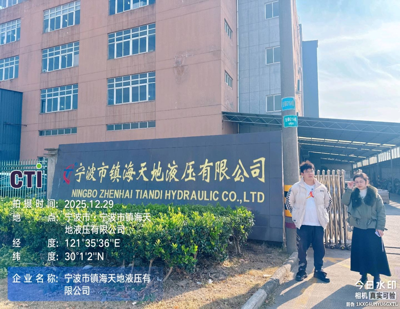 9888��˹ά��˹(�ɷ�)���޹�˾-�ٷ���վ