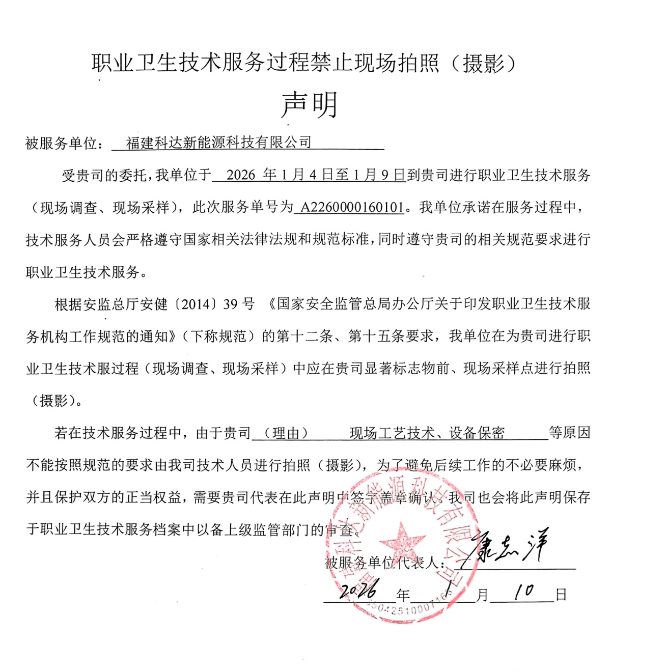 9888��˹ά��˹(�ɷ�)���޹�˾-�ٷ���վ