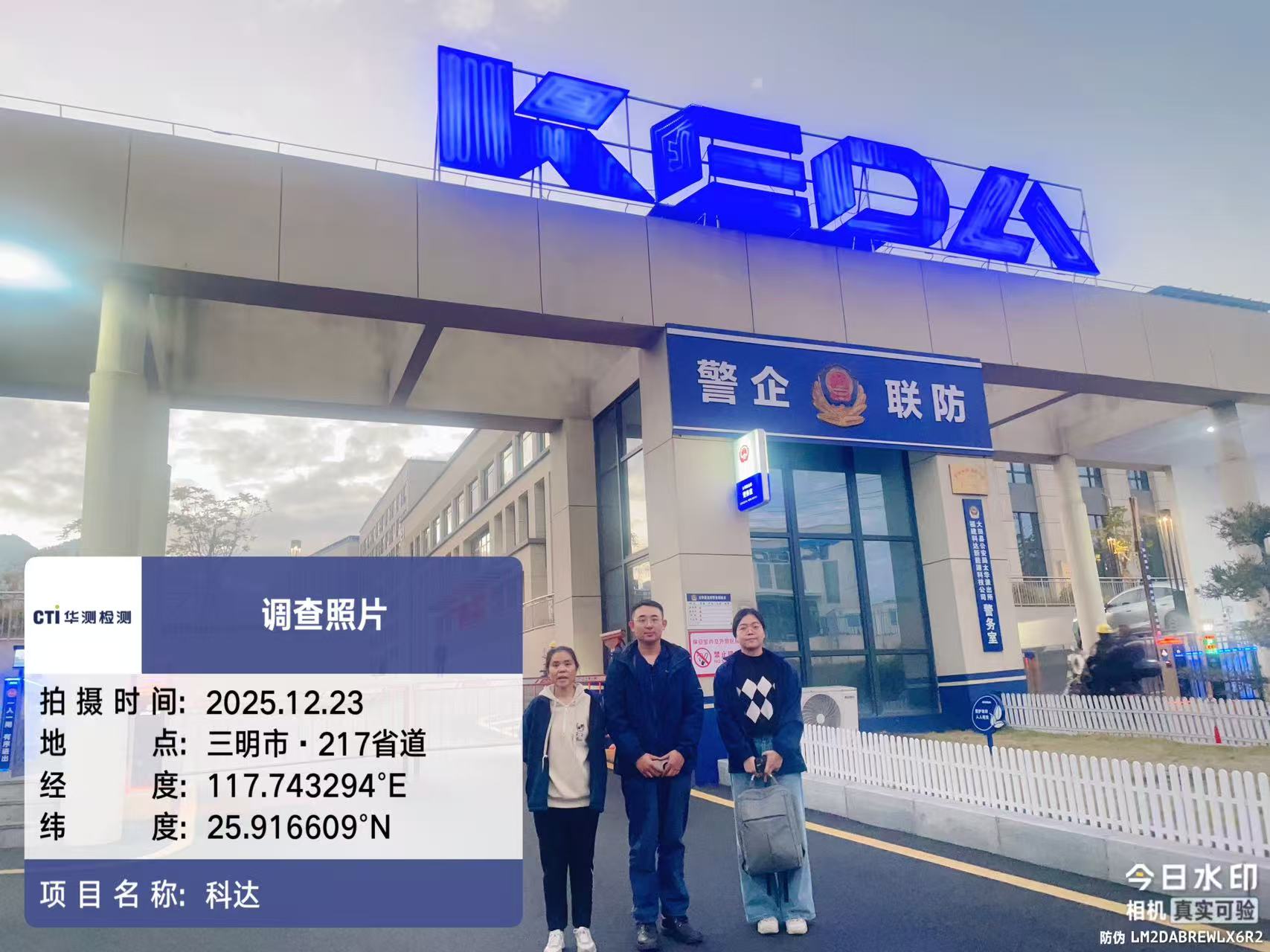 9888��˹ά��˹(�ɷ�)���޹�˾-�ٷ���վ