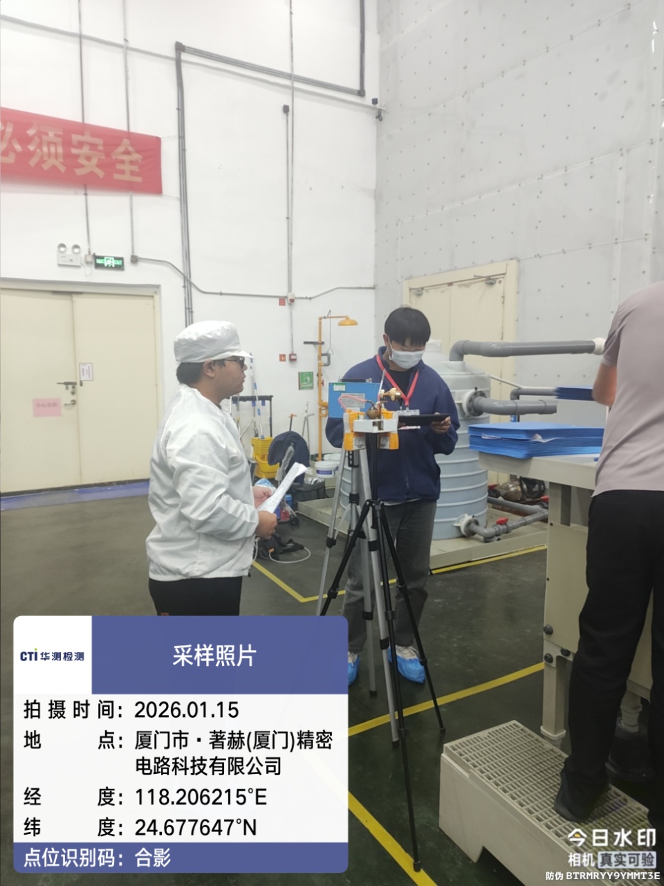 9888��˹ά��˹(�ɷ�)���޹�˾-�ٷ���վ