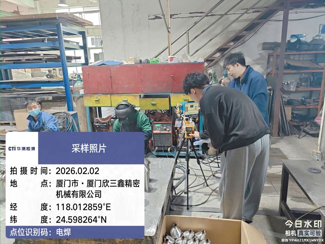 9888À˹ά¼Ó˹(¹É·Ý)ÓÐÏÞ¹«Ë¾-¹Ù·½ÍøÕ¾