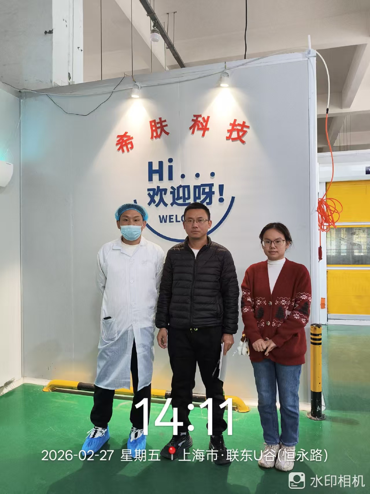 9888À˹ά¼Ó˹(¹É·Ý)ÓÐÏÞ¹«Ë¾-¹Ù·½ÍøÕ¾