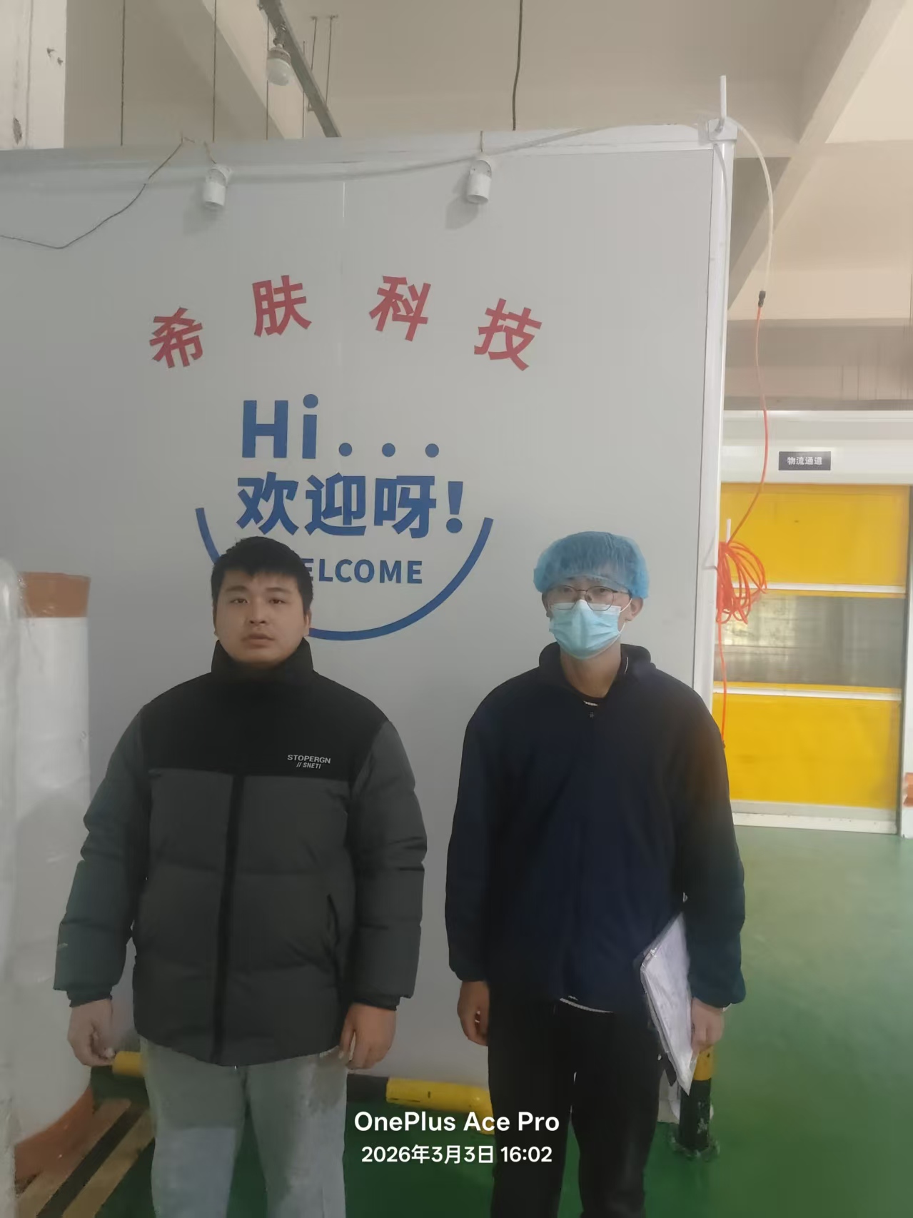 9888À˹ά¼Ó˹(¹É·Ý)ÓÐÏÞ¹«Ë¾-¹Ù·½ÍøÕ¾