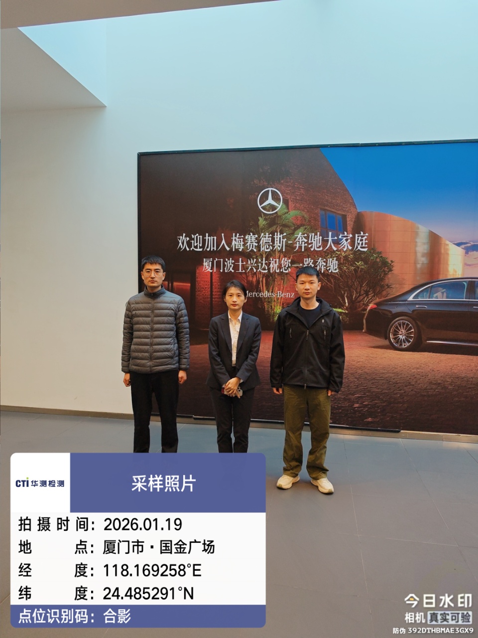 9888��˹ά��˹(�ɷ�)���޹�˾-�ٷ���վ