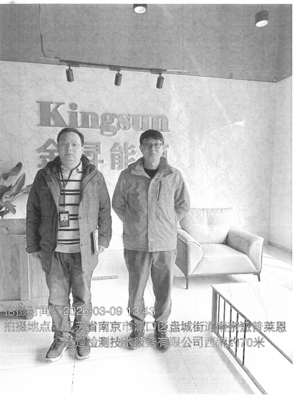 9888À˹ά¼Ó˹(¹É·Ý)ÓÐÏÞ¹«Ë¾-¹Ù·½ÍøÕ¾