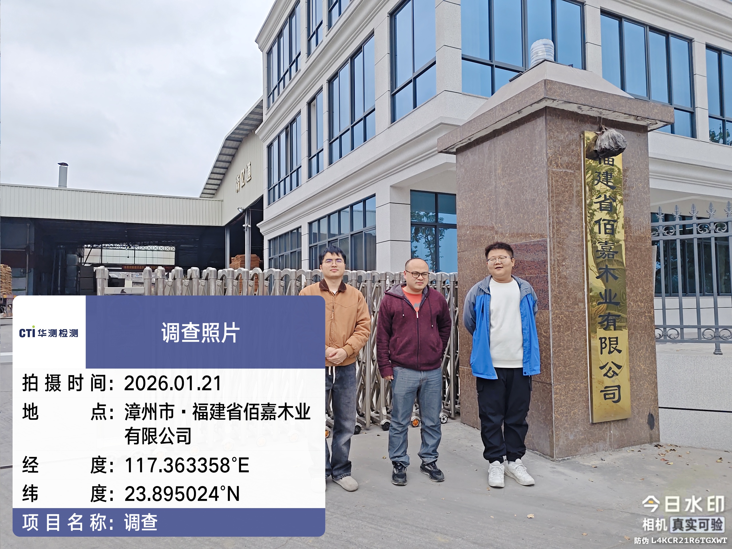 9888��˹ά��˹(�ɷ�)���޹�˾-�ٷ���վ