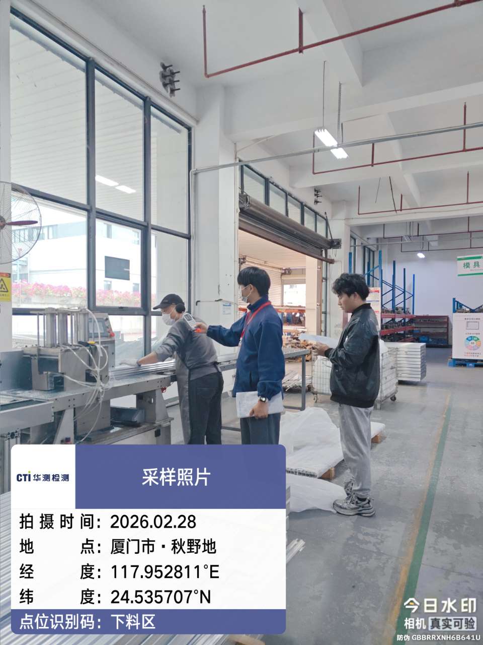 9888��˹ά��˹(�ɷ�)���޹�˾-�ٷ���վ