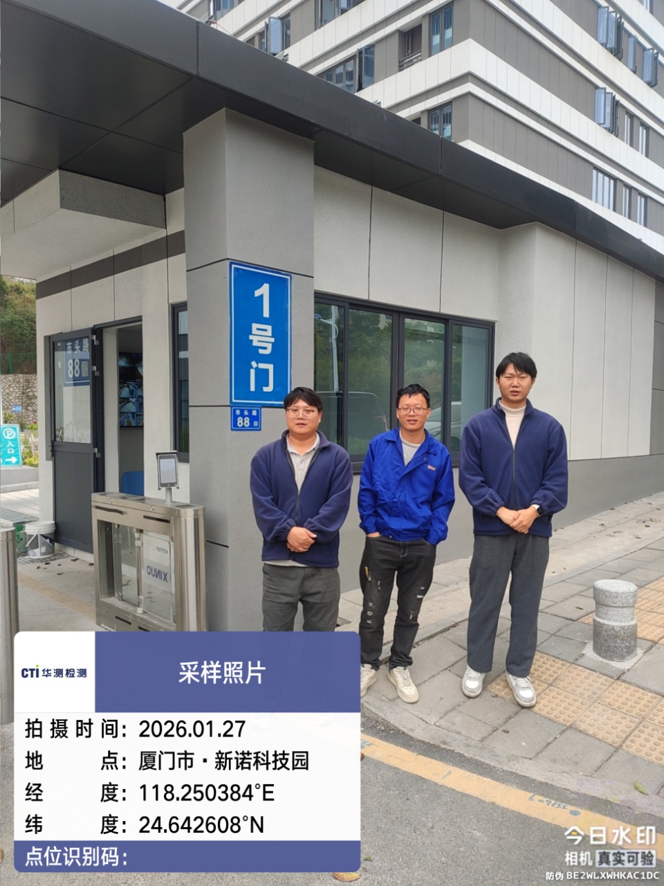 9888��˹ά��˹(�ɷ�)���޹�˾-�ٷ���վ