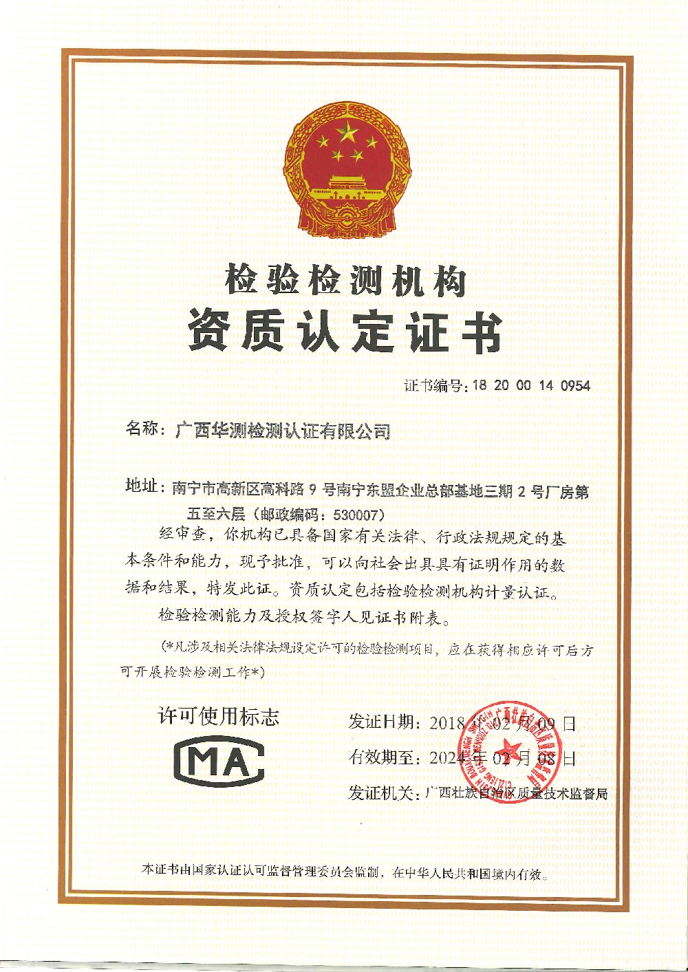 CMA֤