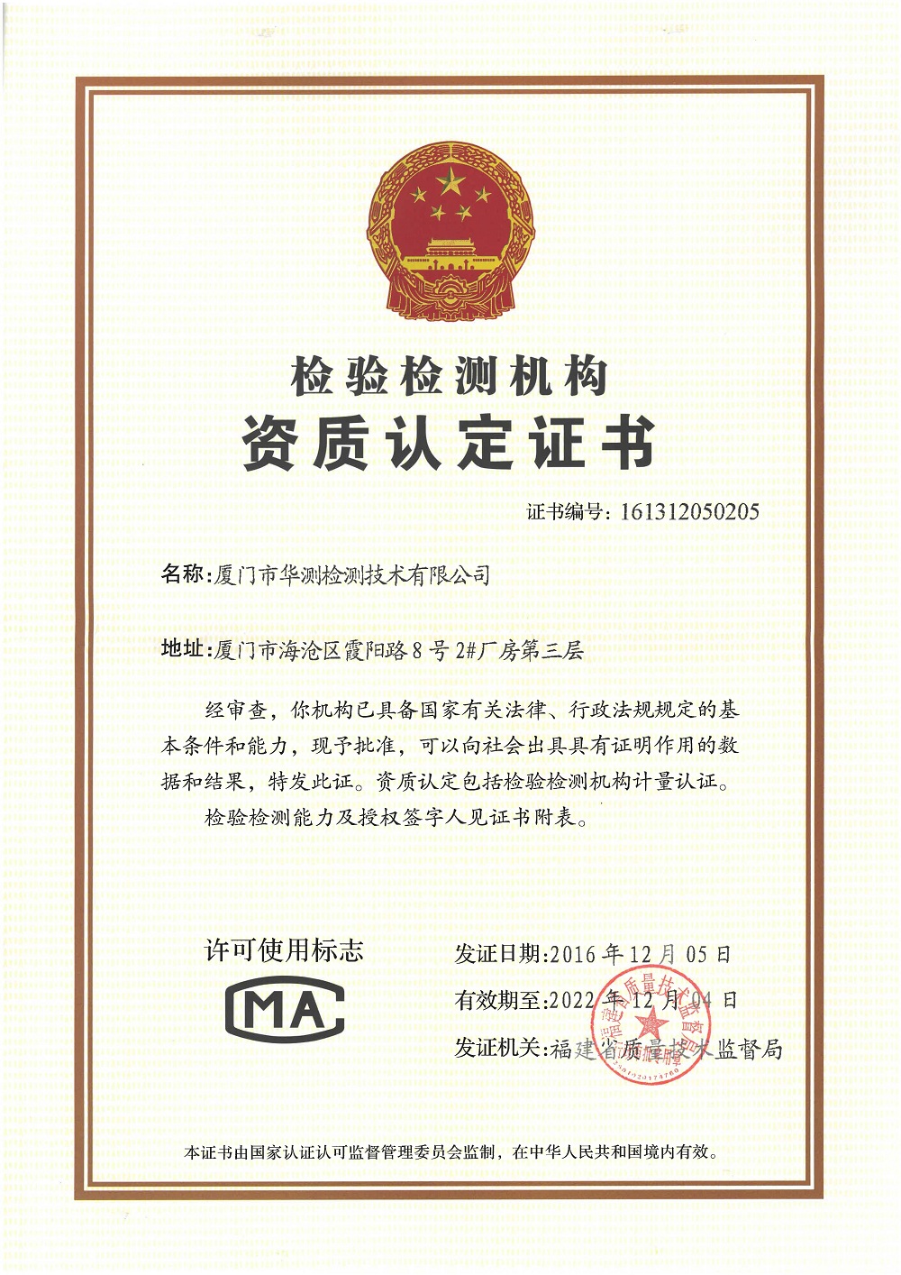 CMA֤
