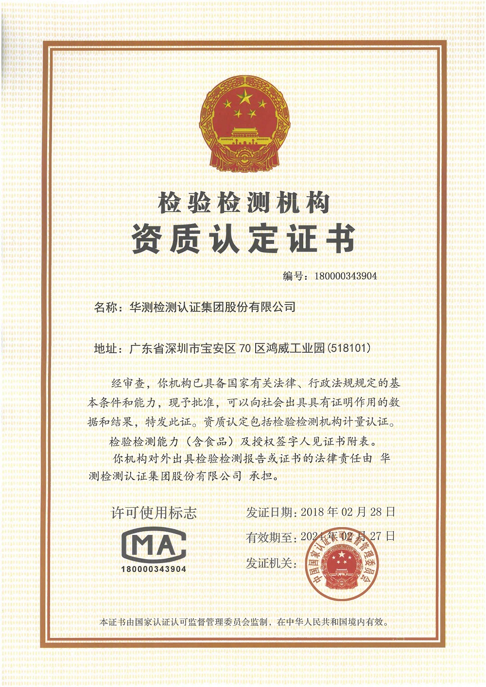 CMA֤