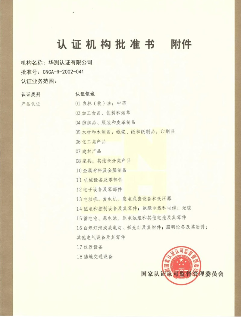 ֤׼-2