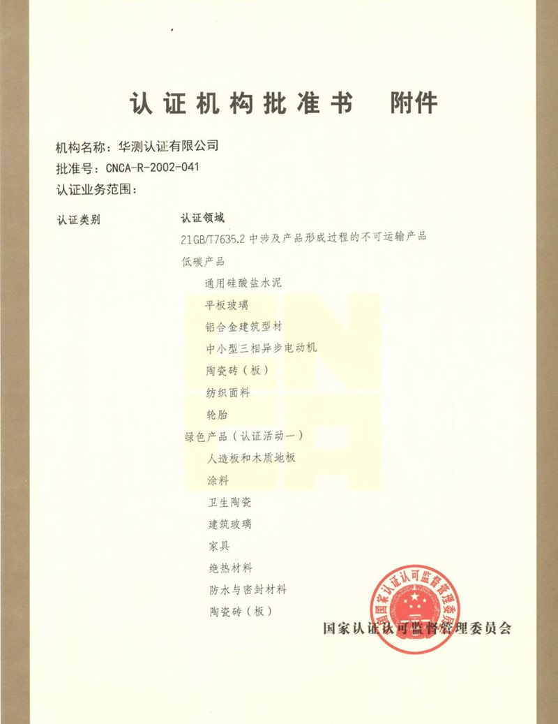 ֤׼-3