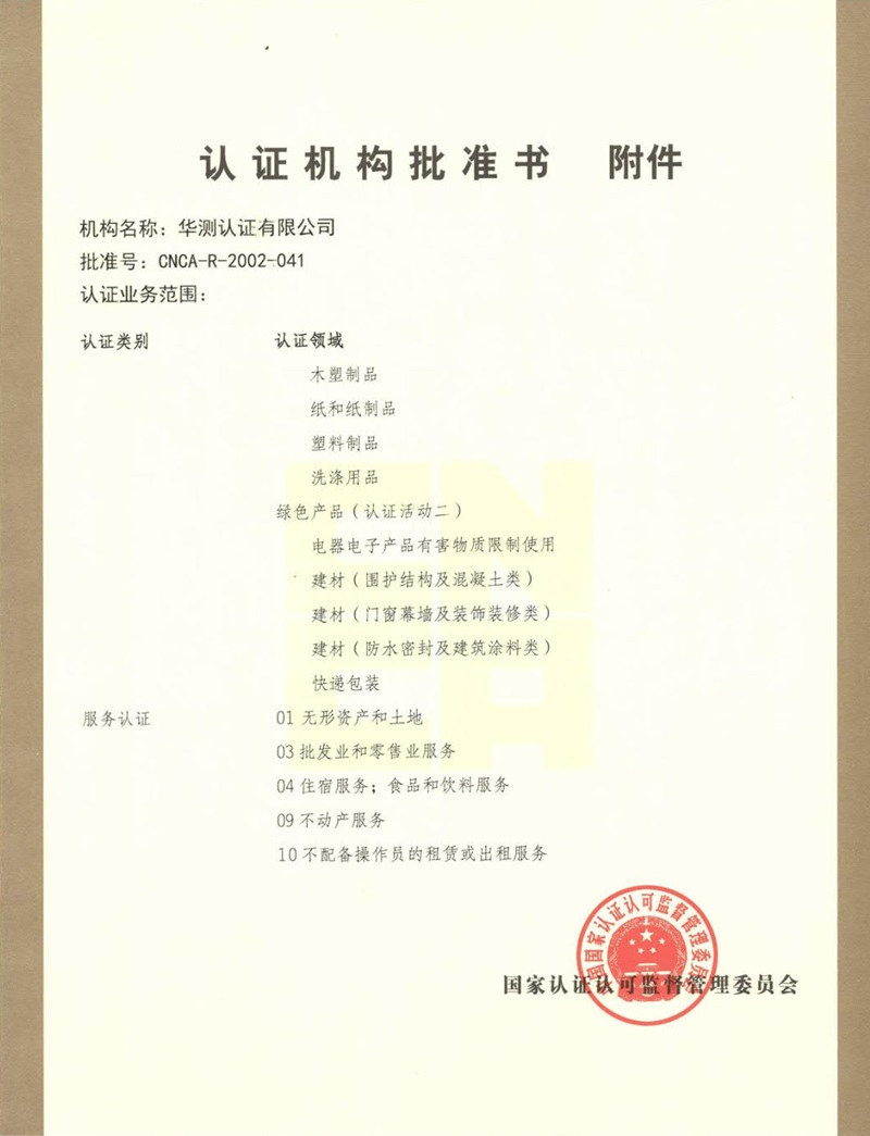 ֤׼-4