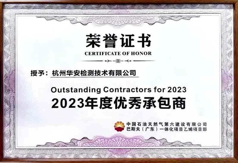 ݻ޹˾ٻ2023а